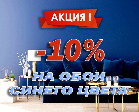  -10%          6.04.2021  21.04...