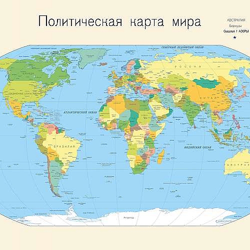 Фотообои  Мир Политическая карта проекция L-084 (4,0х2,7 м)