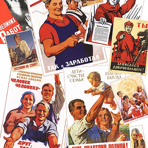 Фотообои Советские плакаты D-107 (2,0х2,7 м)