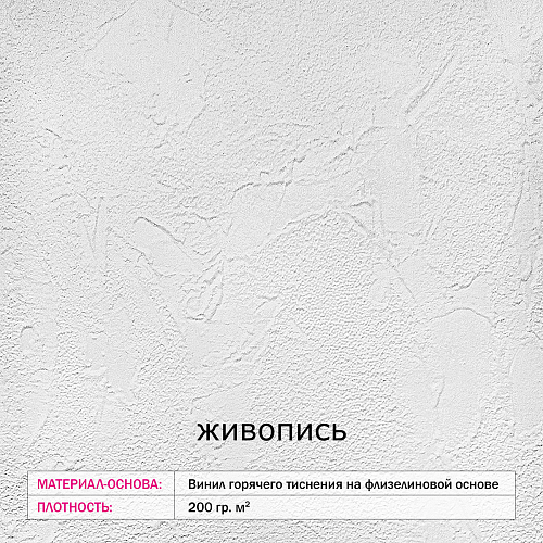      Z-391 (2,02,7 ) 6