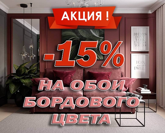 -15%          27.05.2021  12...