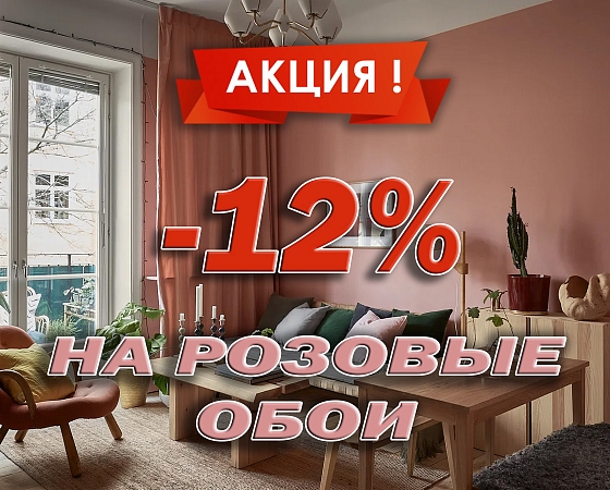 -12%          30.07.2021  10...